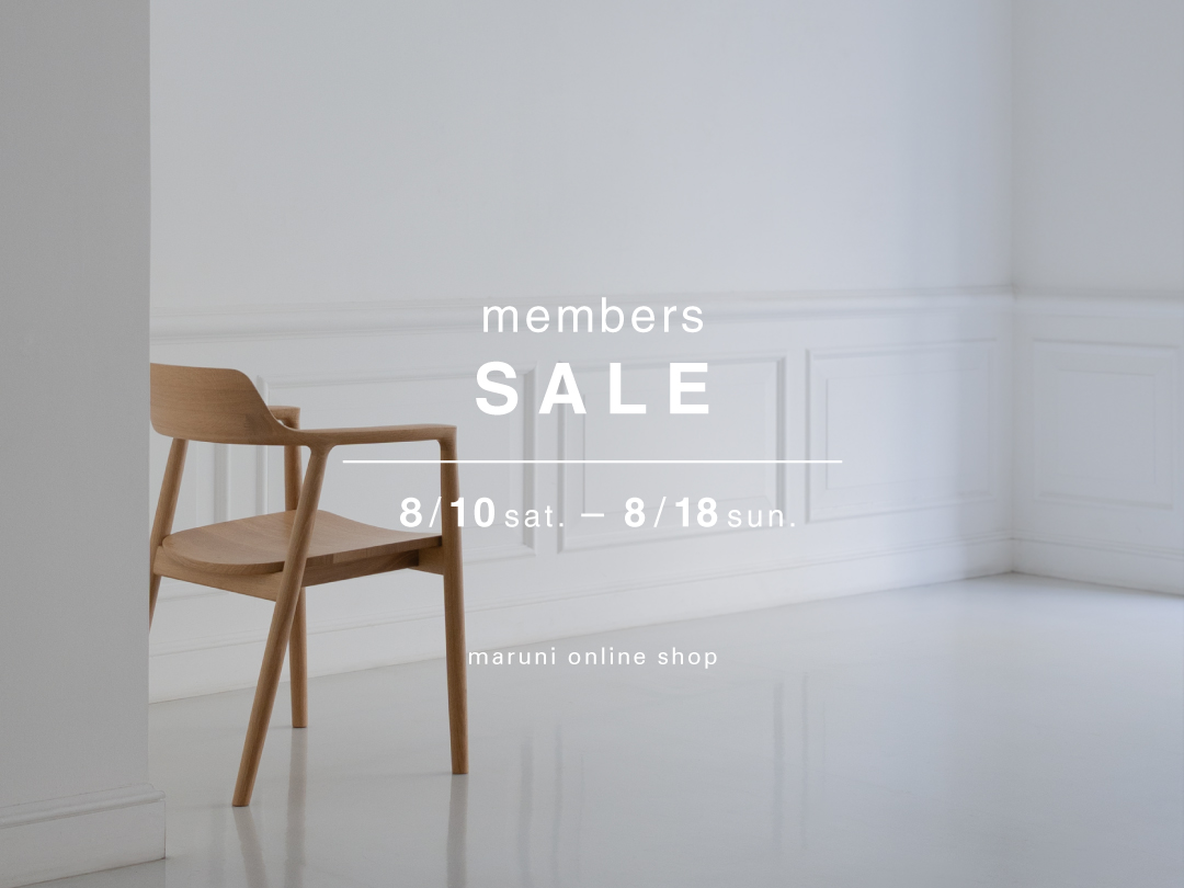 会員限定]members SALE 8月10日(土)～8月18日(日) | トピックス 