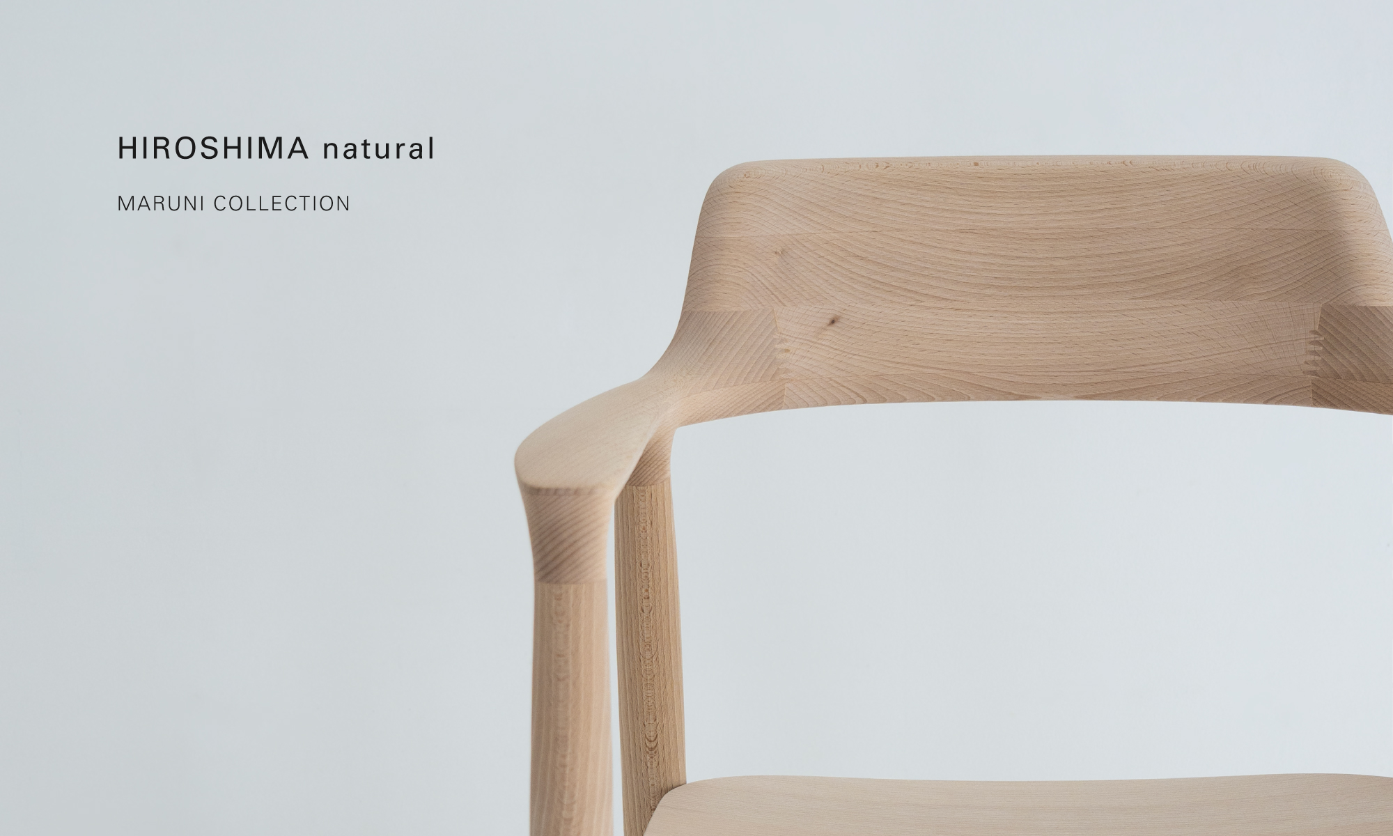 HIROSHIMA natural — 自然を受け入れたHIROSHIMAアームチェア【8/2(土)～数量限定販売】