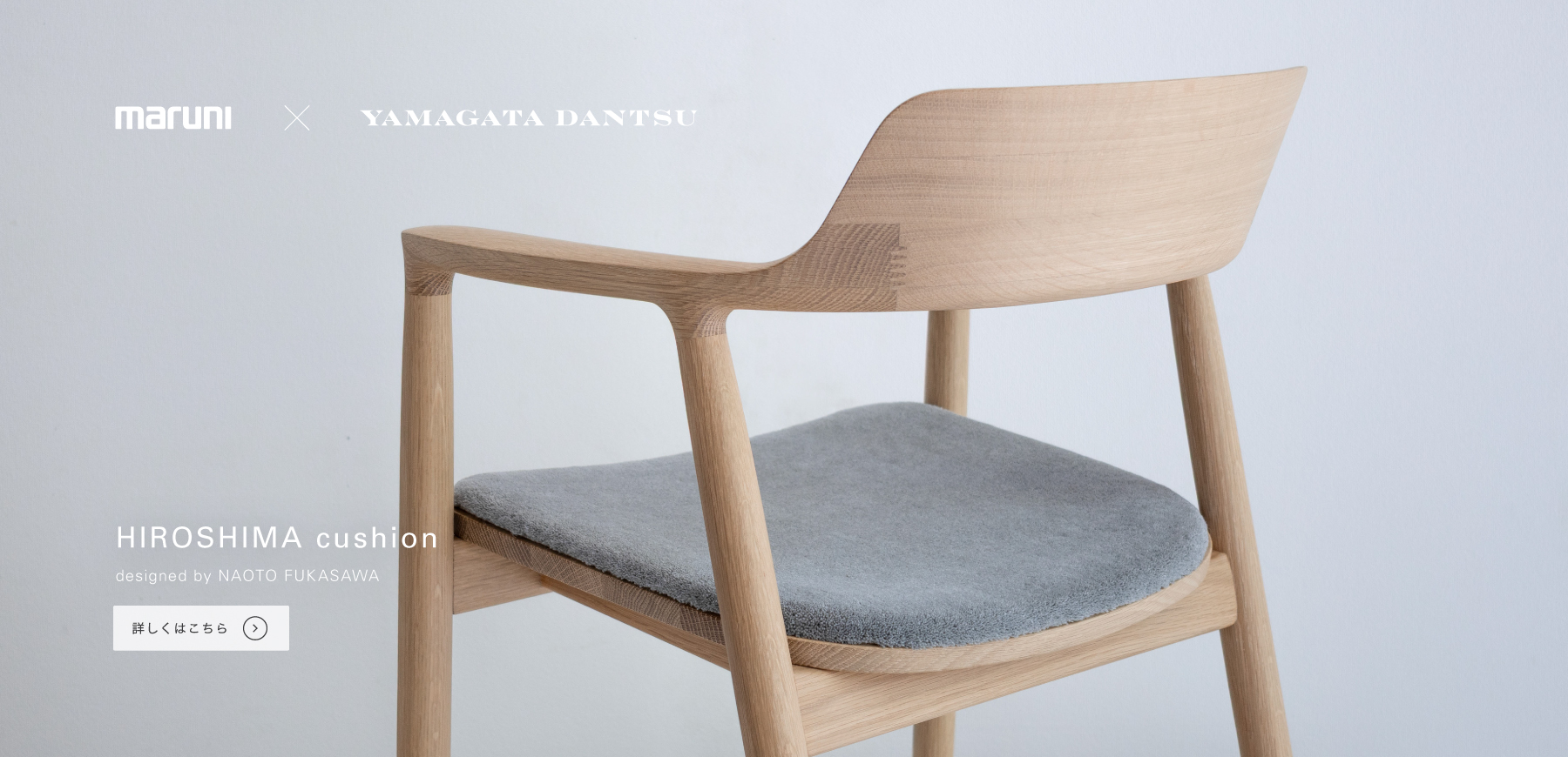 MARUNI マルニ 学習椅子 美品！MARUNI マルニ 学習椅子 美品マルニ木工 maruni 地中海