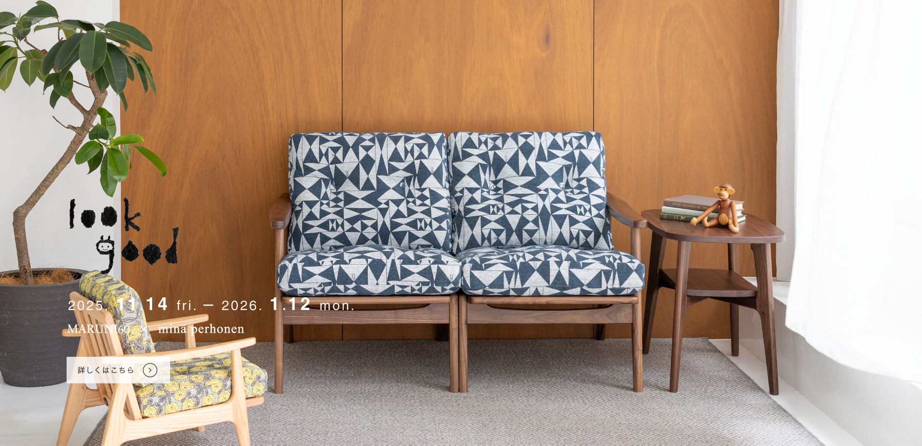 メインビジュアル