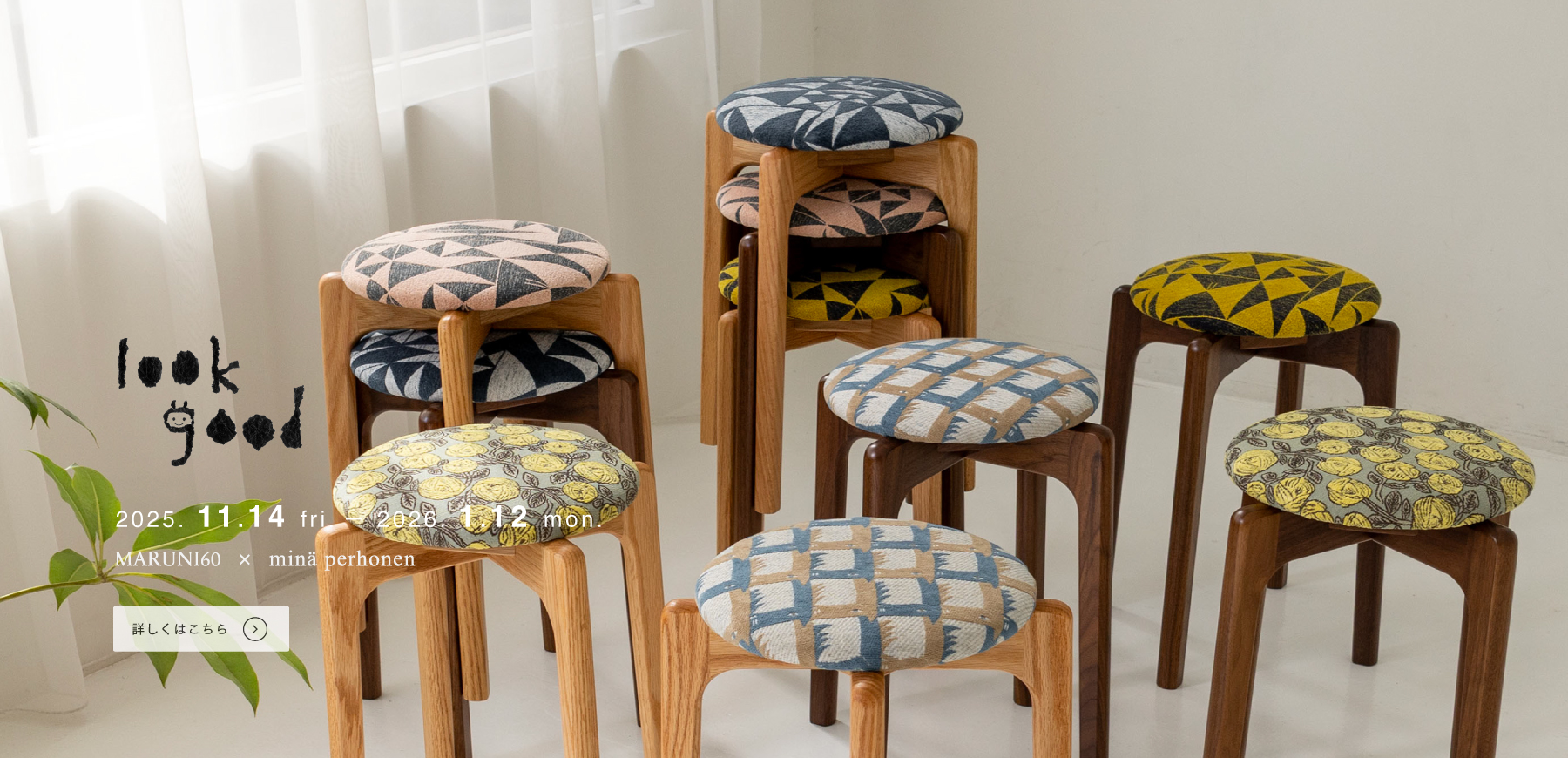 メインビジュアル