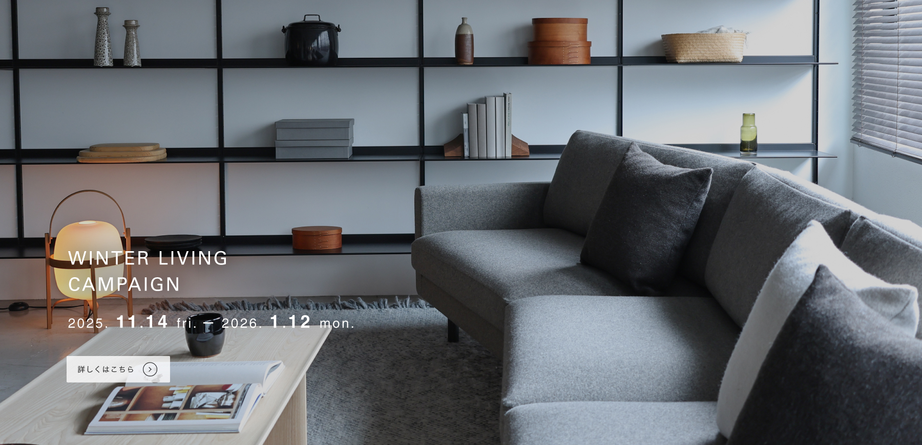 公式】マルニ木工オンラインショップ | maruni | 国産の木工・木製家具