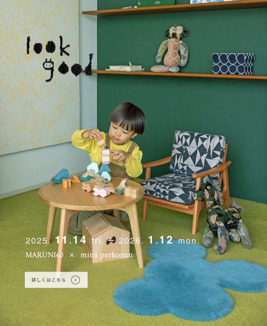 メインビジュアル