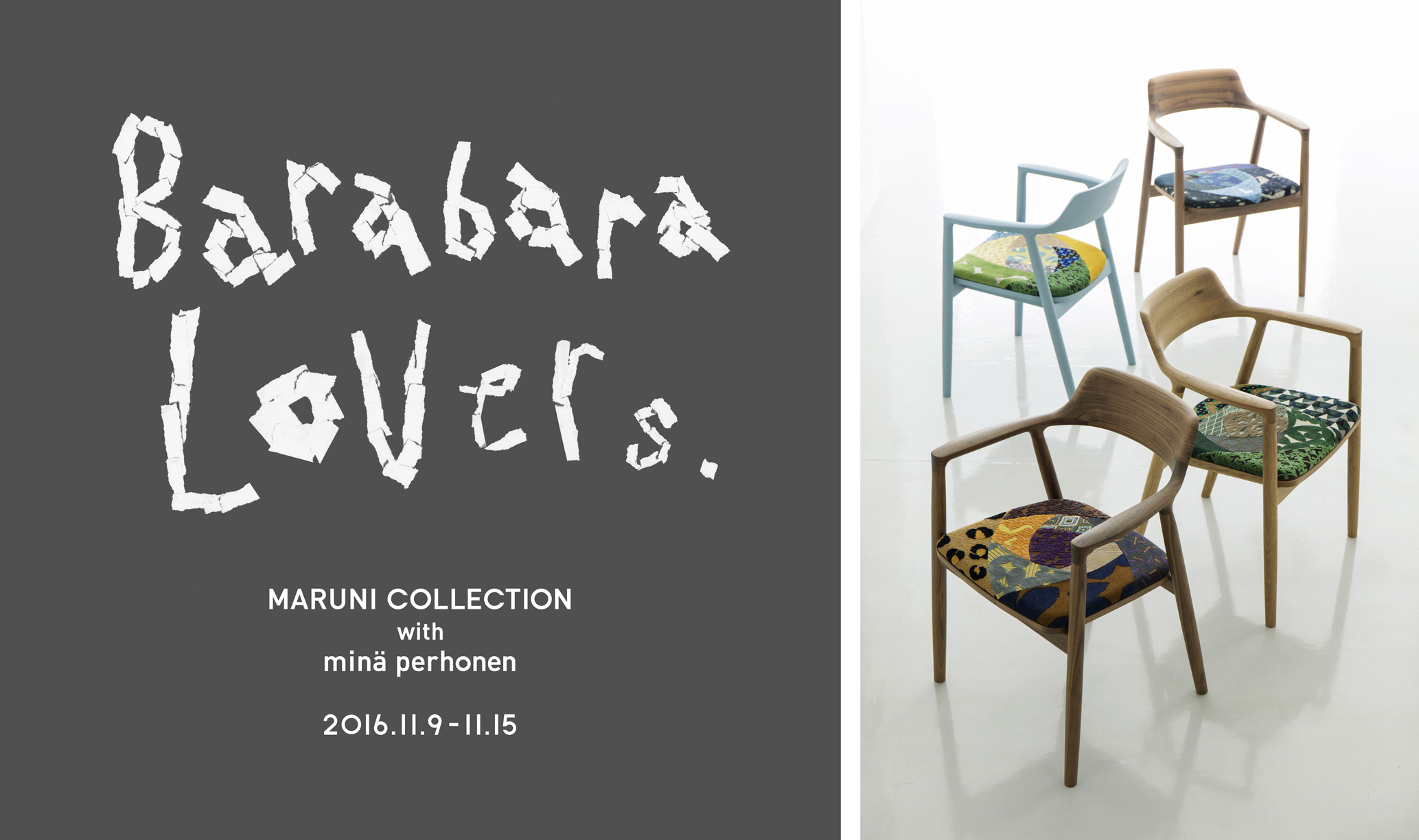 ふしとカケラ vol.3 「Barabara Lovers.」 (2016年)