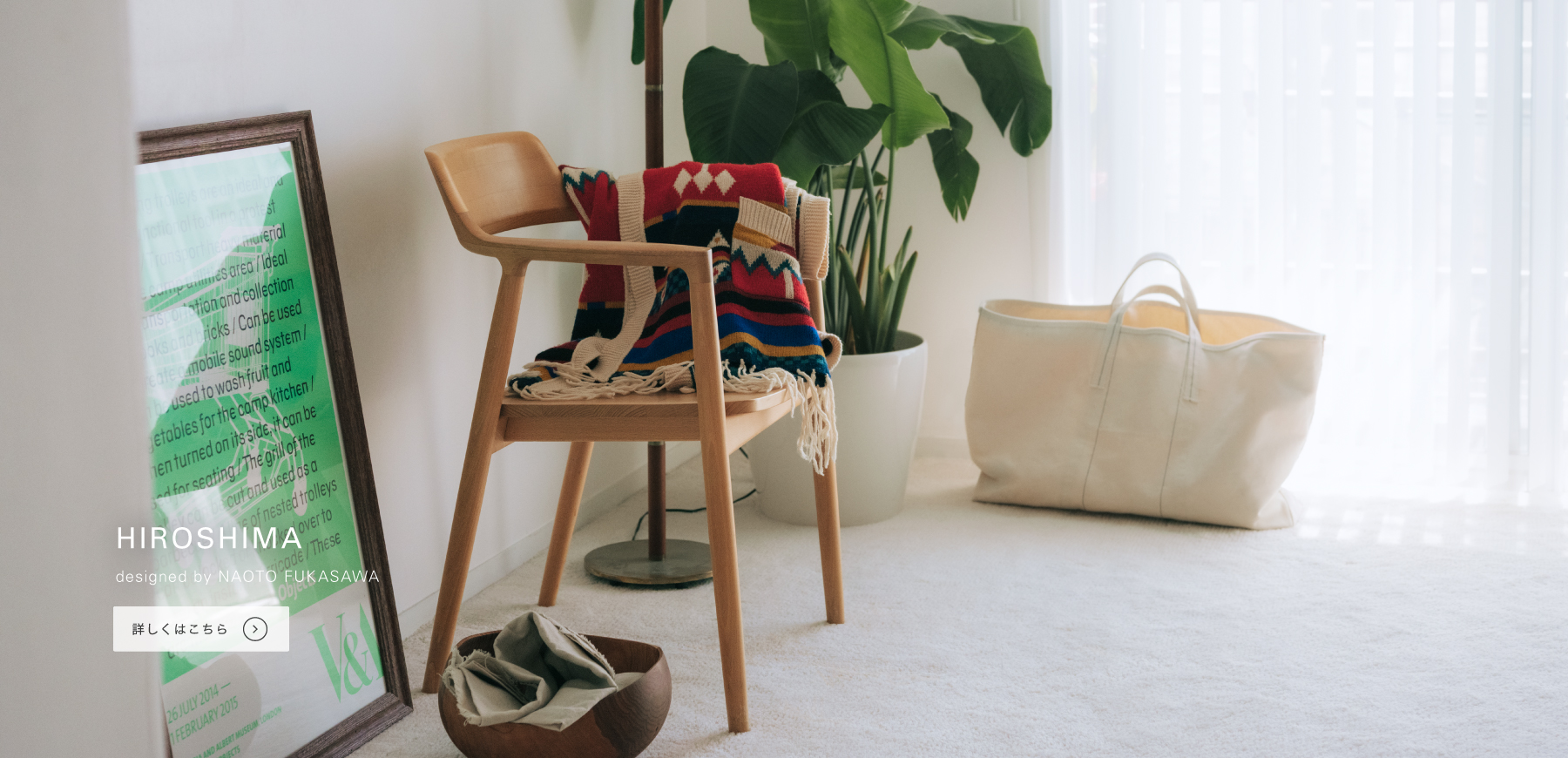 メインビジュアル