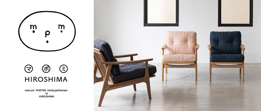 マポミ HIROSHIMA – maruni PORTER minä perhonen in HIROSHIMA – (2021年)