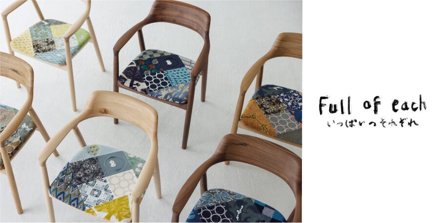 ふしとカケラ vol.6「Full of each いっぱいのそれぞれ」 (2023年)