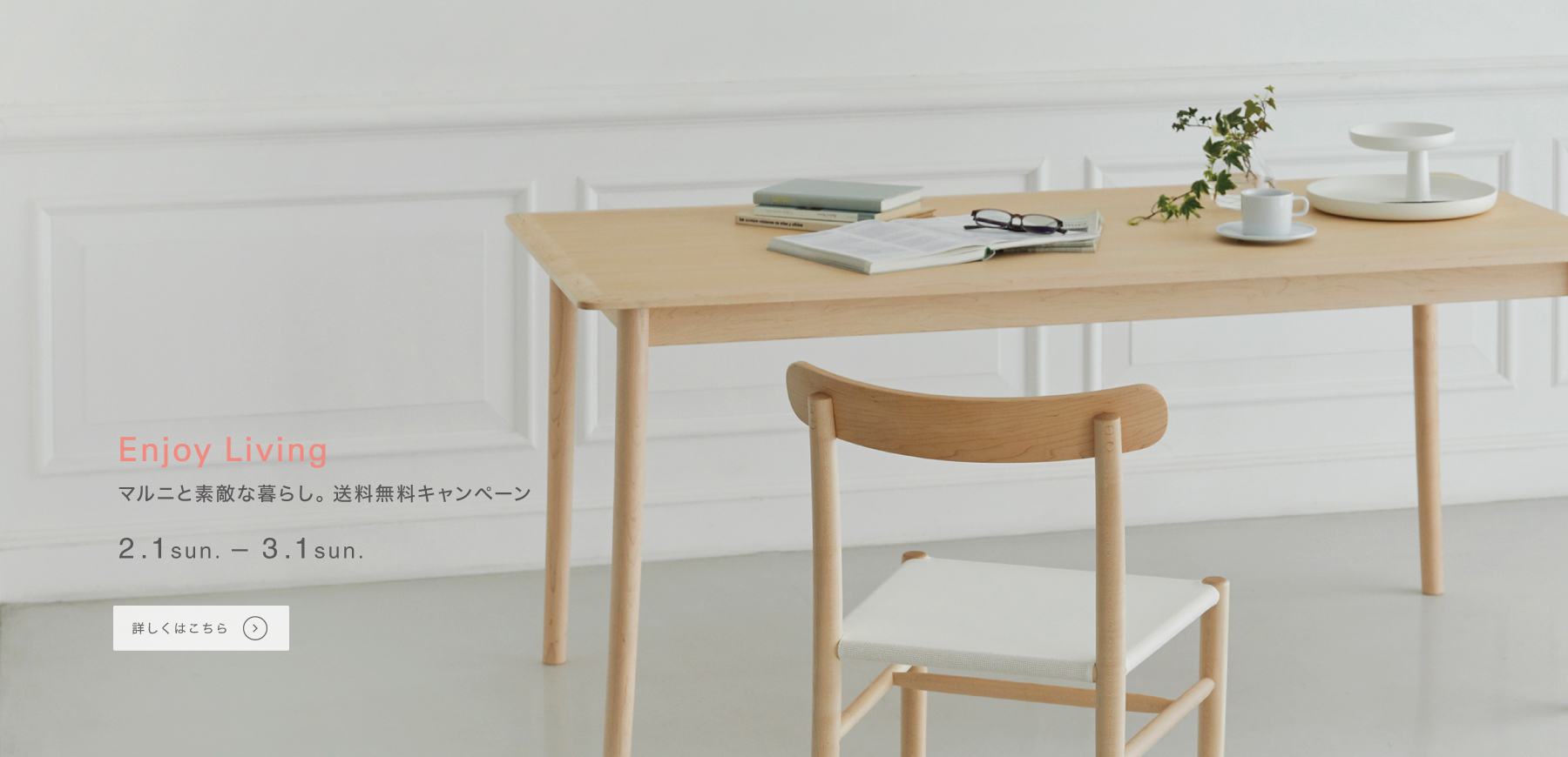 メインビジュアル