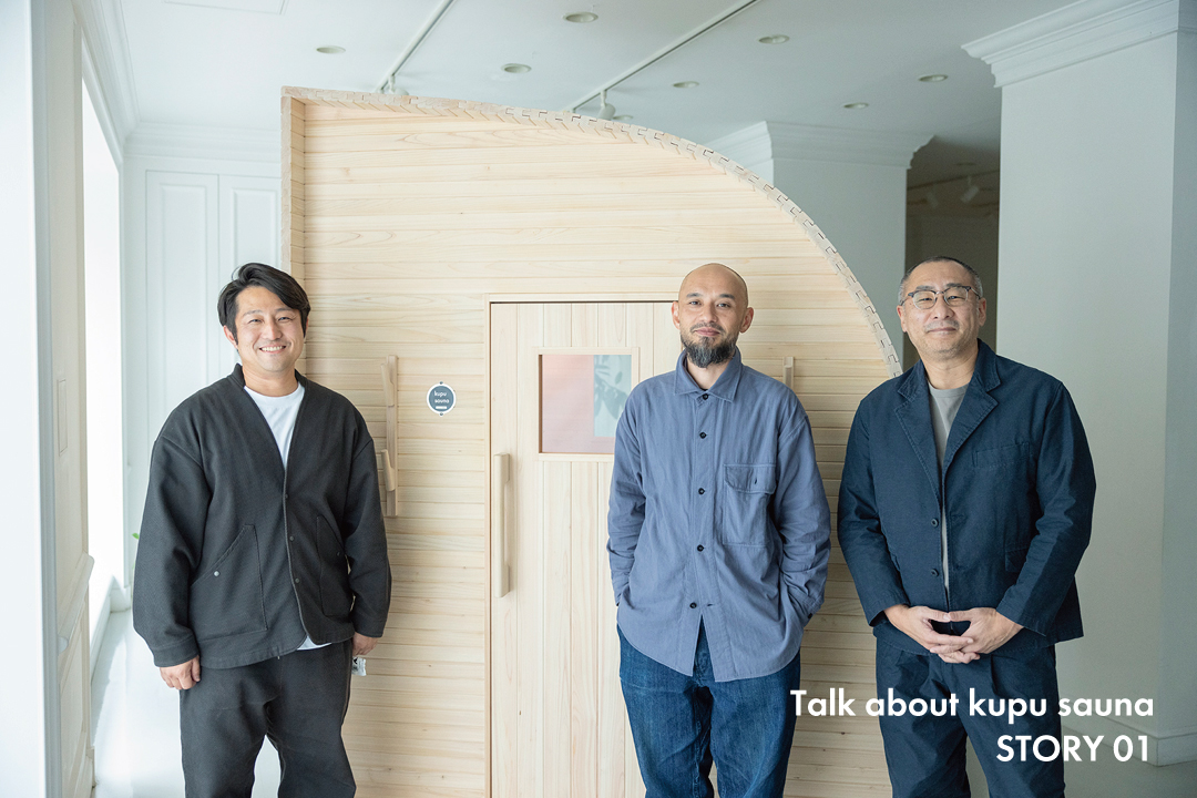 talk about kupu sauna｜STORY01